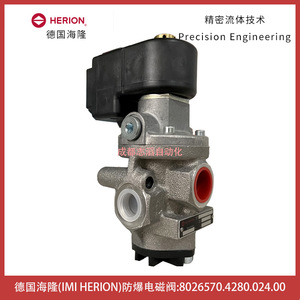 โซลินอยด์วาล์ว Herion ขนาด 1/2 นิ้ว ใช้ไฟ AC 230V ป้องกันการระเบิด สำหรับใช้งานในอุตสาหกรรม - Product Image 4