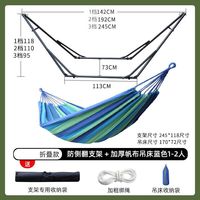 Hamaca Metálica Plegable Moderna para Exteriores GQK para Adultos, Soporte de Suspensión, Capacidad de 200 kg, Antivuelco Lateral, para Acampar y Hacer Picnic, para 1-2 Personas