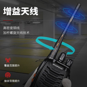 Walkie Talkie Baofeng Bf888s con Batería Recargable de 1500 mAh, Protección Contra Caídas, Uso en Exteriores - Product Image 2