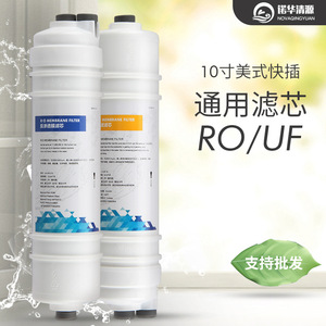 Cartouche de filtre à eau 10 pouces en coton PP et charbon actif T33 à connexion rapide pour purificateur d'eau - Product Image 3