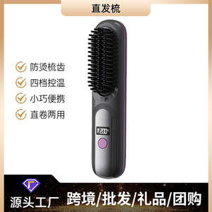 Hair <b>Straightener</b> Comb LCD <b>Wireless</b> Rechargeable Adjustable Heat Settings For Dry Wet Hair - Product Image 5