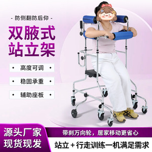 Shengrong Standing Frame Eight-Wheel Anti-Tip <b>Walker</b> For <b>Elderly</b> And Disabled Mobility Aid - Product Image 5