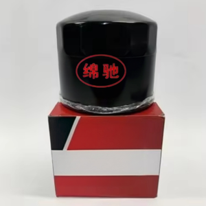 Élément de filtre propre d'huile de camion de prix de vente chaud 35-877761Q01 35-877761k01 pour des pièces de moteur hors-bord 35877761k01 - Product Image 4