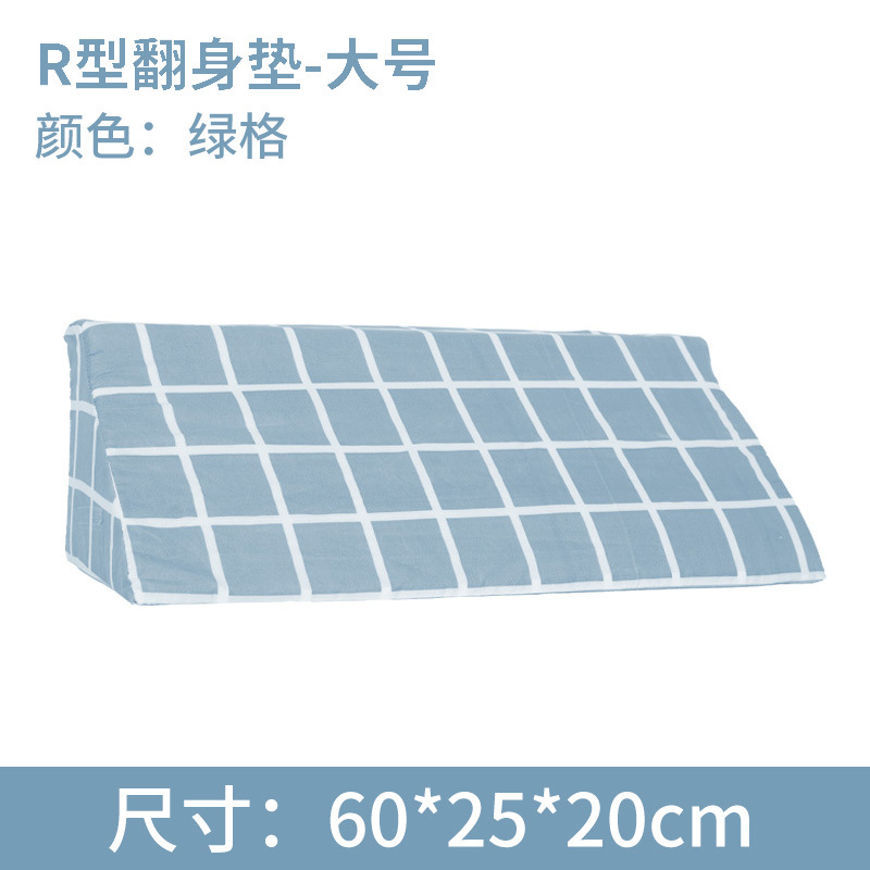 Green checkered R-shaped turning mat 60*25*20