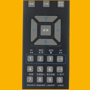 Télécommande Crystal Pearl Tianhong YK-01843 pour projecteur Acer, compatible avec P1185 X1161 E146D X1161A X112 X1173 - Product Image 4