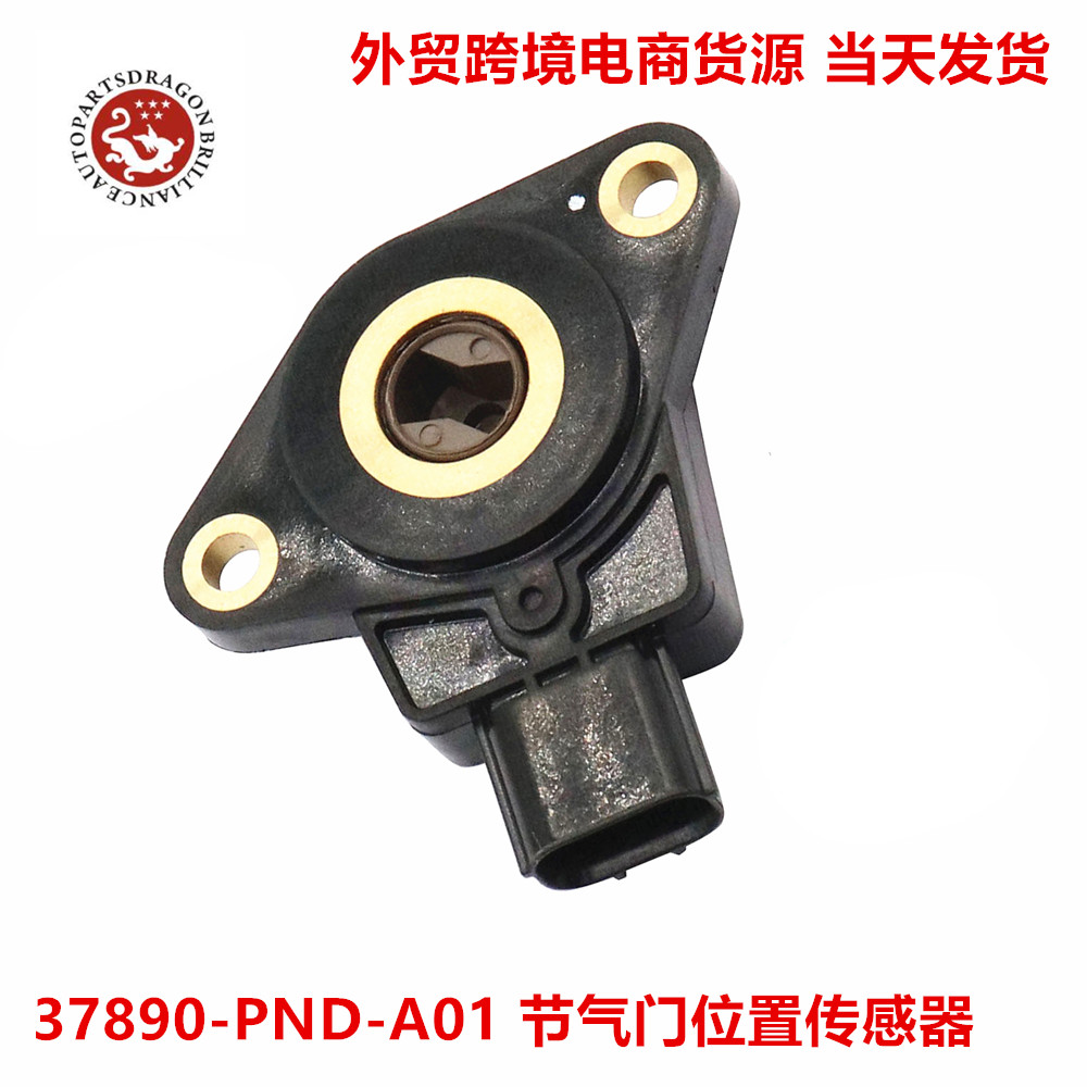 あん High-quality Throttle Position Sensor for Acura RSX & Honda CR-V