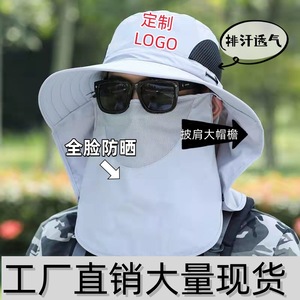 Fisherman's <b>Hat</b> <b>Summer</b> Outdoor Quick Drying Sun Protection Breathable Face Covering For Men Women Hiking Fishing - Product Image 4