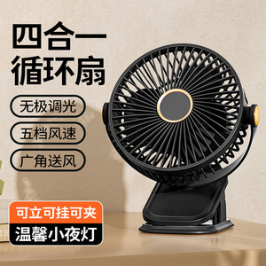 Mini ventilateur portable avec batterie rechargeable USB, ventilateur à clipser sur le bureau pour étudiants, fonctionnement silencieux - Product Image 2