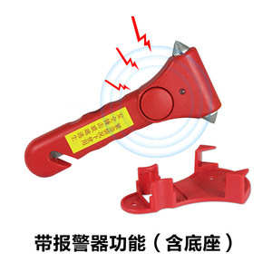 Martillo de seguridad multifuncional con cabeza de acero y cortador incorporado para herramienta de escape de emergencia en automóviles - Product Image 5