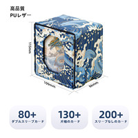 Boîte de rangement de cartes à collectionner Bule Wave pour jeu de cartes MTG TCG vente en gros