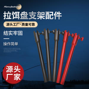 Support universel en aluminium pour canne à pêche 19,6 cm, avec plateau à appâts rouge et tube de support, accessoire pour chaise de pêche - Product Image 3