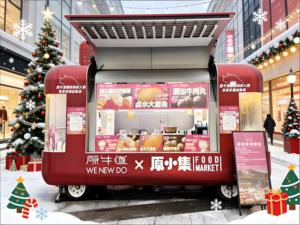 Rimorchio Bar Mobile per Feste con Torre per Birra <span class=keywords><strong>alla</strong></span> <span class=keywords><strong>Spina</strong></span>, Macchina per il Ghiaccio e Sciacquabicchieri per Matrimoni ed Eventi Aziendali - Product Image 1