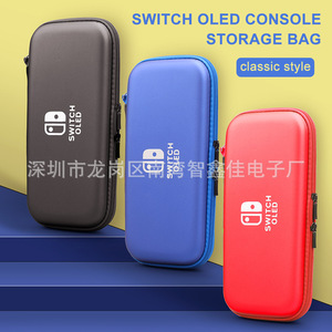 Étui de transport pour console Switch OLED avec kit de protection en silicone pour Nintendo Switch OLED - Product Image 3