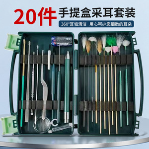 ชุดทำความสะอาดหูแบบคลาสสิกหยางโจว พร้อมไม้ปัดขนนุ่ม สำหรับทำความสะอาดหู ดูแลสปาหู ใช้งานสะดวกสบาย - Product Image 3