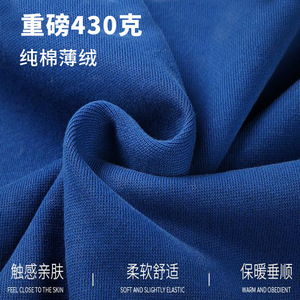 Sweat-shirt pour homme en coton pur doublé de polaire, coupe ample, à porter au quotidien, automne-hiver - Product Image 4