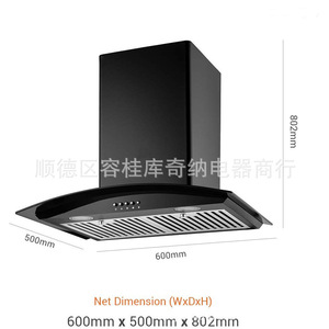 เครื่องดูดควันโค้ง Kussner ขนาด 90 ซม. แบบดูดด้านบน อินเวอร์เตอร์ กำลังดูดสูง สำหรับใช้ในครัวเรือน สีดำ สแตนเลส - Product Image 5