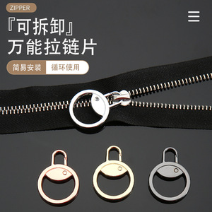 <b>Tool</b>-free detachable zipper pulls for bags, <b>backpacks</b>, coats, clothes, shoes, and boots, with metal zippers, pendants, and pull - Product Image 4