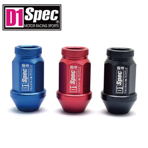 Tuercas de Seguridad Antirrobo Ligeras M12x1.5 de Aluminio Forjado de 7 Lados, Color Negro, para Mejoras de Carreras, Venta al Por Mayor Premium - Product Image 1