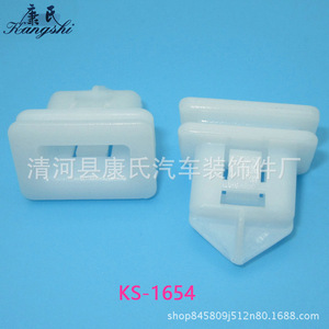 Volvo Side Skirt <b>Clips</b> Plastic <b>Car</b> Body Kit Accessories For S40 S80 S60 C30 - Product Image 3