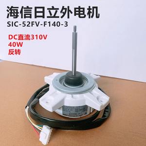 Sic 52fv F140 3 Dc Motor 850 Rpm 60mm <b>Frame</b> Flange <b>Mount</b> For Air Conditioner Outdoor Unit - Product Image 5