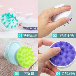 Scalp Massage <b>Brush</b> Dual Color PP Material For <b>Bath</b> Hair Care - Product Image 2