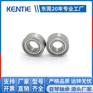 Roulements de machine à limer les ongles de catégorie spéciale MR104ZZ 105 106 115 117 MR126 128 148 Roulements de moteur - Product Image 2