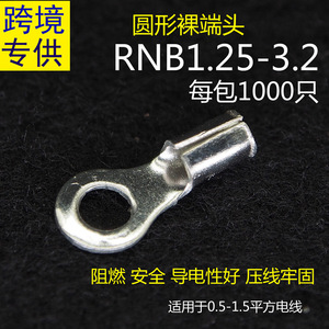 Bornes annulaires Rnb 1.25 2 3.5 5.5 8 3.2 4 5 6 8 10 12 en laiton pour connexions électriques - Product Image 5