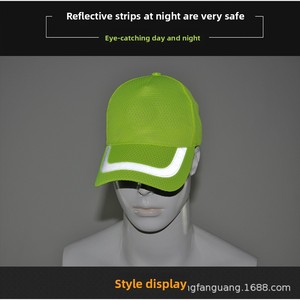Casquette de travail pour agents d'<span class=keywords><strong>assainissement</strong></span>, gestion immobilière, personnel d'entretien, d'aménagement paysager et de nettoyage, avec protection solaire réfléchissante haute visibilité - Product Image 4