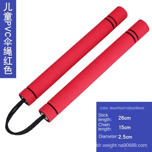 กระบองสองท่อนสำหรับเด็กผู้ใหญ่อุปกรณ์สำหรับสอนศิลปะการต่อสู้การต่อสู้แบบจริงจัง - Product Image 6