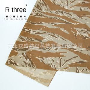 ผ้าฝ้ายเนื้อนุ่มลายสก็อต รุ่น Rong Shengni ลายเสือทะเลทราย ลายพราง กันน้ำ ทนทานต่อการสึกหรอ สำหรับเสื้อผ้าทางยุทธวิธี DIY น้ำหนัก 210 กรัม - Product Image 6