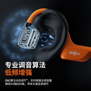 Shokz OpenRun Pro 2 S820 Bone Conduction Bluetooth Headphones For Sports Running With Type C Charging IPX5 Waterproof - Product Image 1