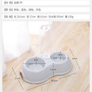 <b>Cat</b> Bowl Double <b>Feeder</b> With Water Dispenser Non Slip Pink And Blue For <b>Cats</b> - Product Image 2