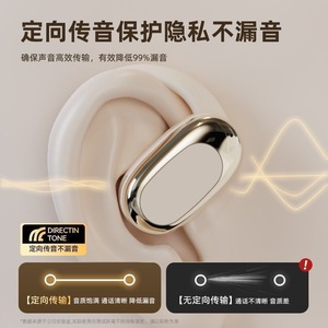 Auriculares Inalámbricos Bluetooth Berlin Sound Hang Ear, Conducción Ósea, Deportivos, Reducción de Ruido en Llamadas, Alta Calidad de Sonido - Product Image 4