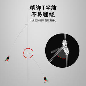 Anzuelo para Pesca en Lago Pond Blade 14 #   Juego de hilo de nailon para pesca con mosca en agua dulce, kit de señuelos - Product Image 4