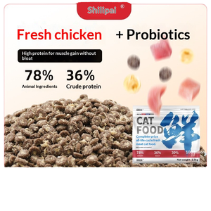 מזון חתולים מיובש בהקפאה במחיר מלא לחתלתולים וחתולים בוגרים לניסויי רבייה וטעימות, יצרן מכירות ישירות - Product Image 5