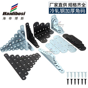 Iron Corner Brackets Cold Rolled Steel 90 Degree L Shape <b>Shelf</b> Support Connectors Durable For General Use - Product Image 4