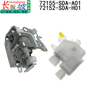 Honda Accord TL Left <b>Door</b> Lock Actuator 72152-SDA-H01 Replacement Part for 2003-2007 Models - Product Image 4