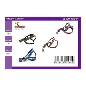 Imbracatura mimetica oversize per animali domestici, vestibilità comoda per petto e schiena - Product Image 2