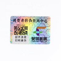 Autocollants personnalisés anti-contrefaçon à gratter avec code QR et numéro de série holographique sur papier brillant auto-adhésif pour promotion et épicerie