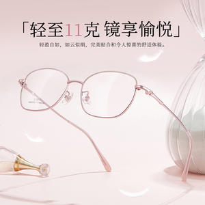 Monturas de Gafas de Titanio con Memoria Ovaladas C-2057, Montura Completa, Lentes de Resina, Diseño Unisex, Origen Danyang - Product Image 5