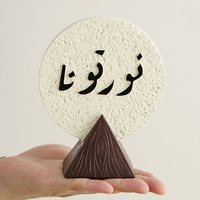 Décoration d'intérieur minimaliste musulmane en résine pour le festival du Ramadan, signe Eid Mubarak, ornement de table, art de la maison, vente en gros