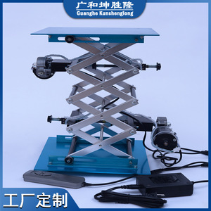 Plataforma Elevadora Eléctrica Guanghe Kunshenglong de 100-360 mm, Elevador Vertical de Mástil de Aluminio Anodizado para Uso en Laboratorio - Product Image 3