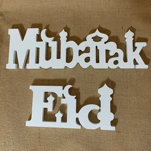 New Arrivals Ramadan Decorations Muslim Eid Mubarak Ramadan Gold Wooden Desktop Decoration