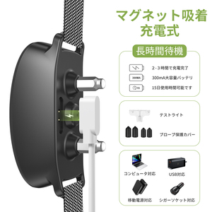 Petsuper Top Sellers 2024 Recargable Vibración Perro Sin golpes <span class=keywords><strong>Collar</strong></span> antiladridos con control inteligente de ladridos - Product Image 2