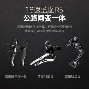 Bicicleta de Carretera con Cuadro Rígido de Aleación de Magnesio, Bicicleta de Carreras para Adultos, 18 Velocidades, Doble Freno de Disco, Horquilla con Suspensión, Bicicleta de Gravel, Capacidad de Carga de 120 kg - Product Image 2