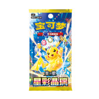 MS Real Simplified Chinese 100% Original Poke Mon Stellar Crystal SV17.0 CSV9C Wholesale Coin Set Gift Trading Card Booster Box