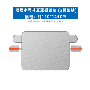 Pliable Portable voiture <span class=keywords><strong>pare</strong></span>-<span class=keywords><strong>brise</strong></span> couverture protecteur étanche protection solaire <span class=keywords><strong>grêle</strong></span> protection voiture couverture <span class=keywords><strong>pare</strong></span>-<span class=keywords><strong>brise</strong></span> <span class=keywords><strong>pare</strong></span>-soleil - Product Image 3