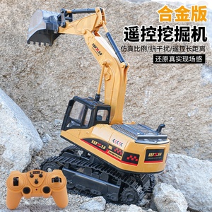 Ittl <span class=keywords><strong>2</strong></span>.4G 6 Functies Legering Afstandsbediening Graafmachine Met Muziek En Licht - Product Image 6