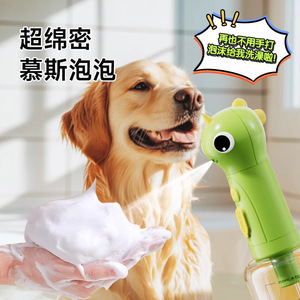 Pet Electric Shampoo <b>Bubble</b> Machine 400Ml Foam Generator <b>For</b> <b>Dogs</b> And Cats - Product Image 1