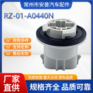 Automotive Taillight Holder RZ-01-A0440N <b>12V</b> Dual-Contact Low-Profile Lamp <b>Socket</b> For Brake Turn Signal Replacement - Product Image 5